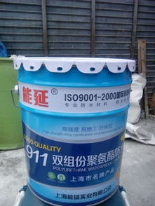 能延防水涂料產(chǎn)品 產(chǎn)品圖片 加盟店怎么樣
