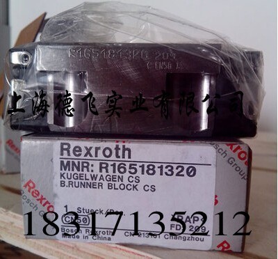 順德力士樂滑塊/德國進口滑塊/R162322320支持貨到付款-上海德飛實業提供順德力士樂滑塊/德國進口滑塊/R162322320支持貨到付款的相關介紹、產品、服務、圖片、價格滑塊、導軌、螺母、軸承、絲桿