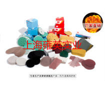 上海實業(yè)產(chǎn)品庫概覽